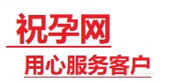 金华市捐卵试管助孕机构-代媽网